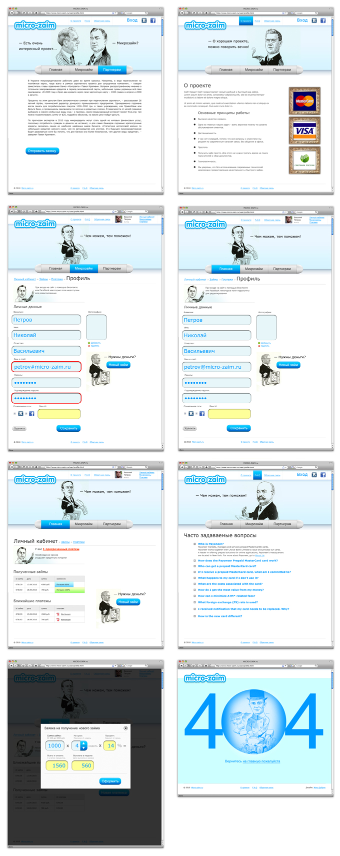 Сервис по микро кредитам Micro-zaim.ru