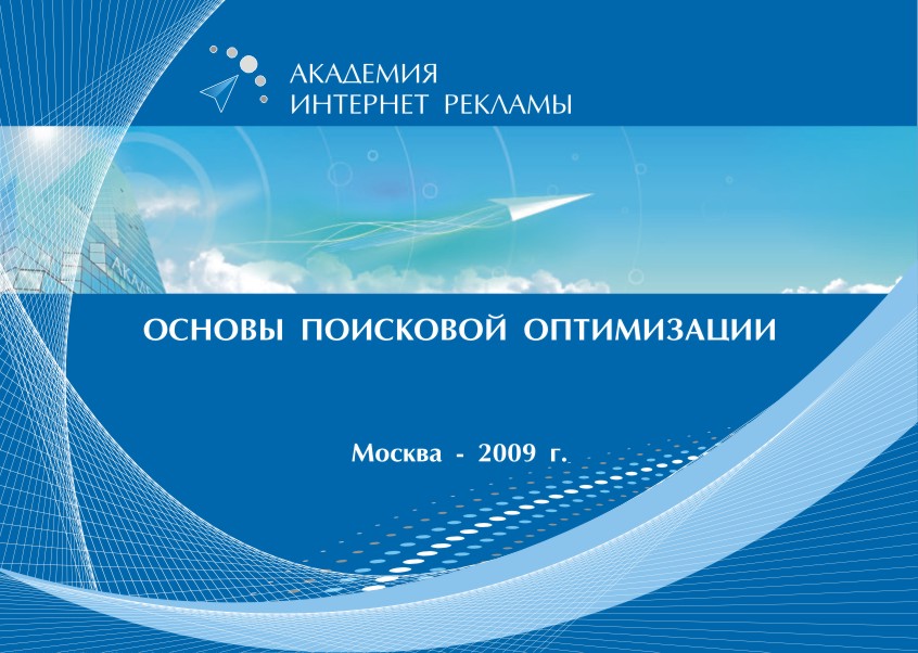 Полиграфия Буклет 72 полос