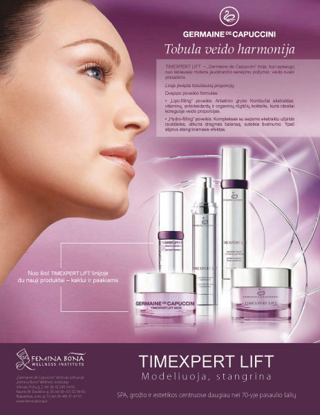 Реклама в журнал