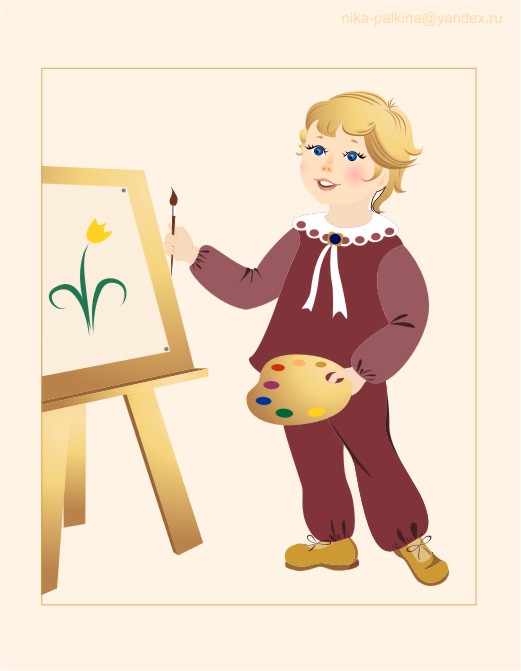 Юный художник