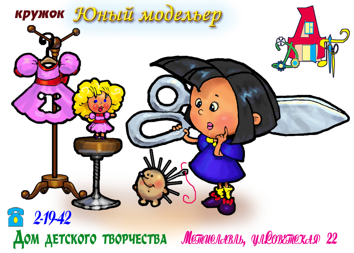 календарик2