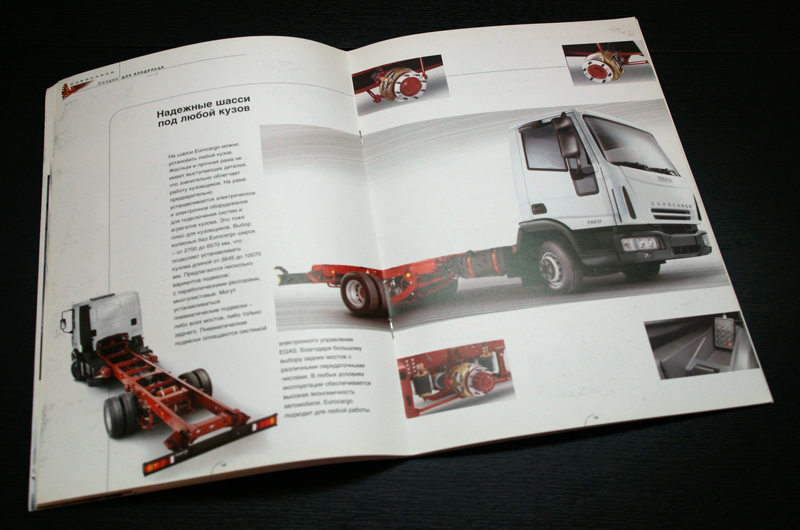 Каталог IVECO