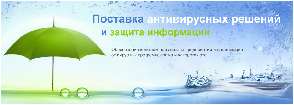 "Барс" - баннер №3