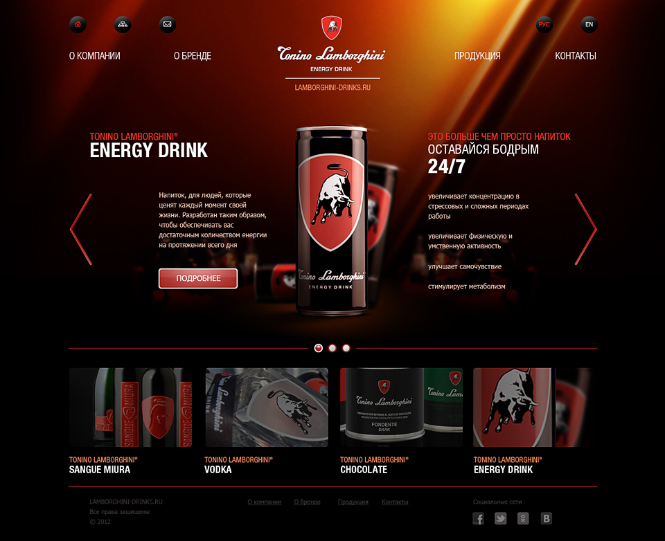 Energy Drink