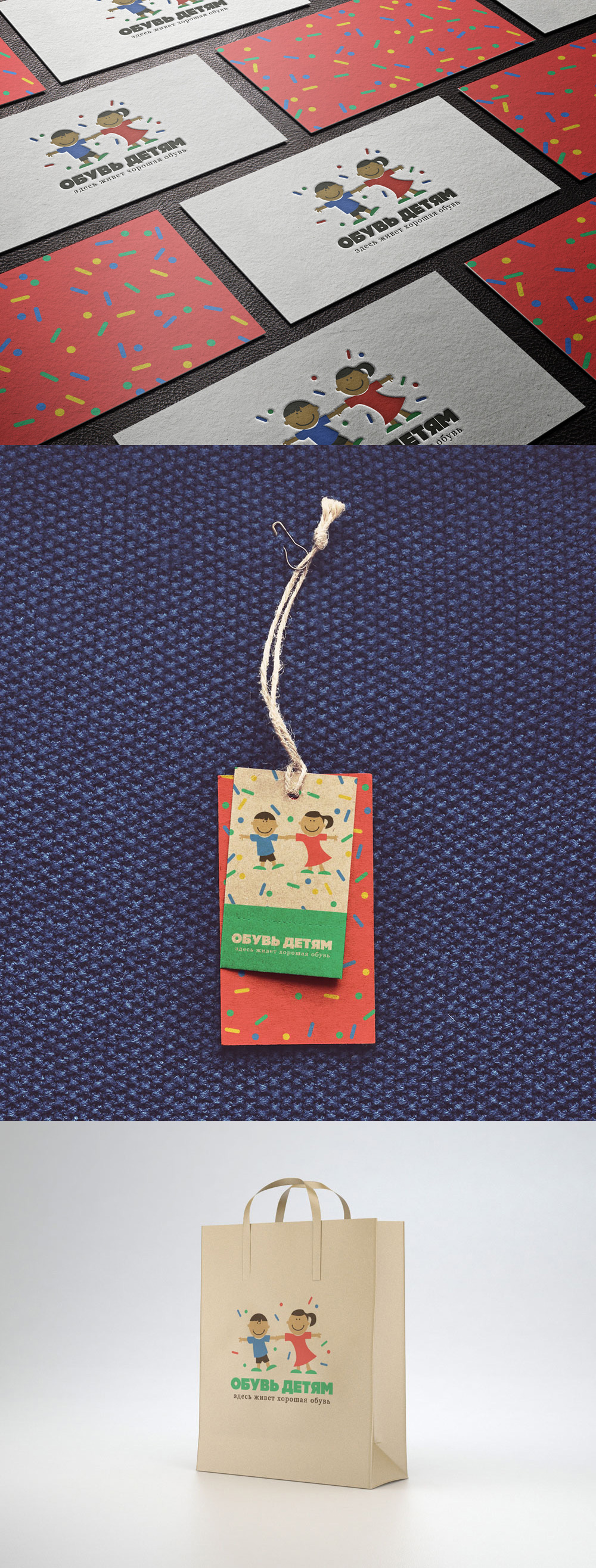 Логотип и фирменный стиль