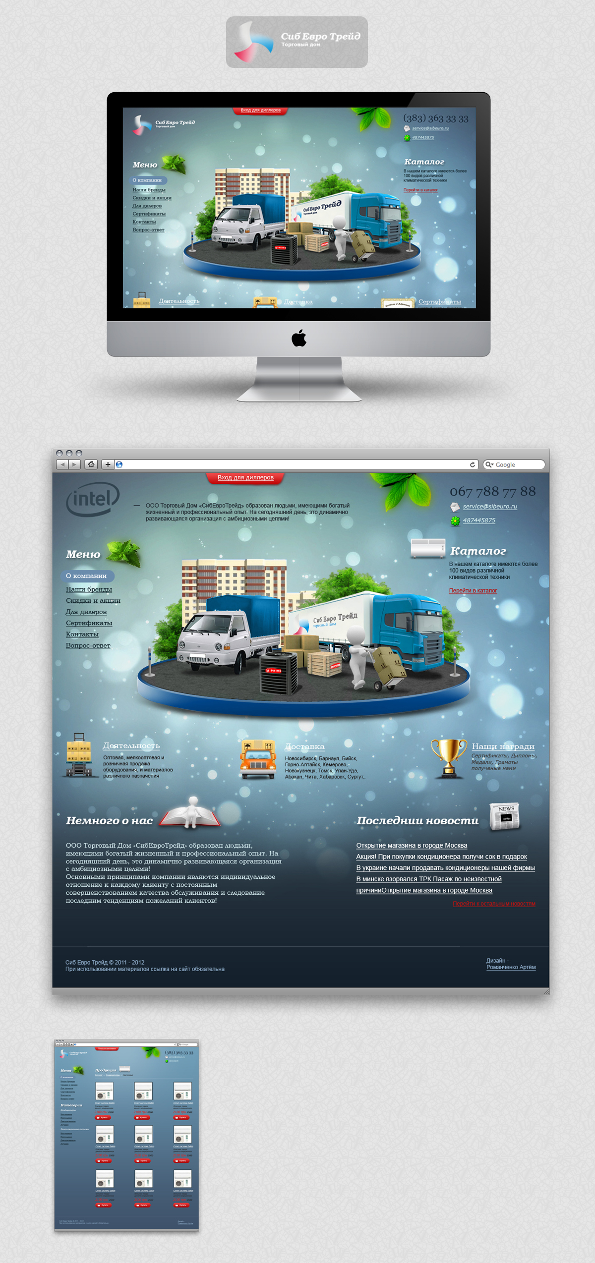 Кондиционеры