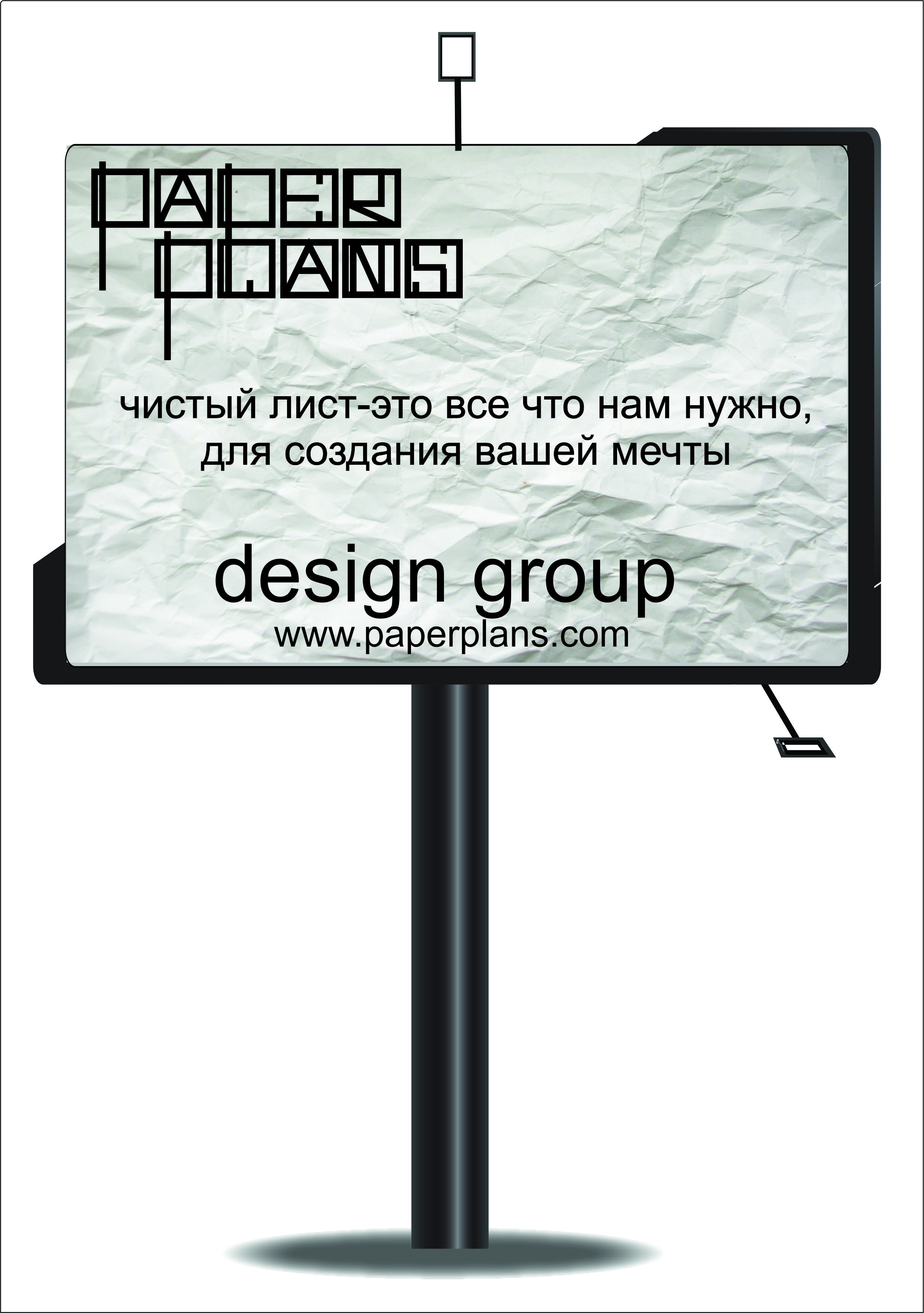 разработка фирменного стиля студии дизайна