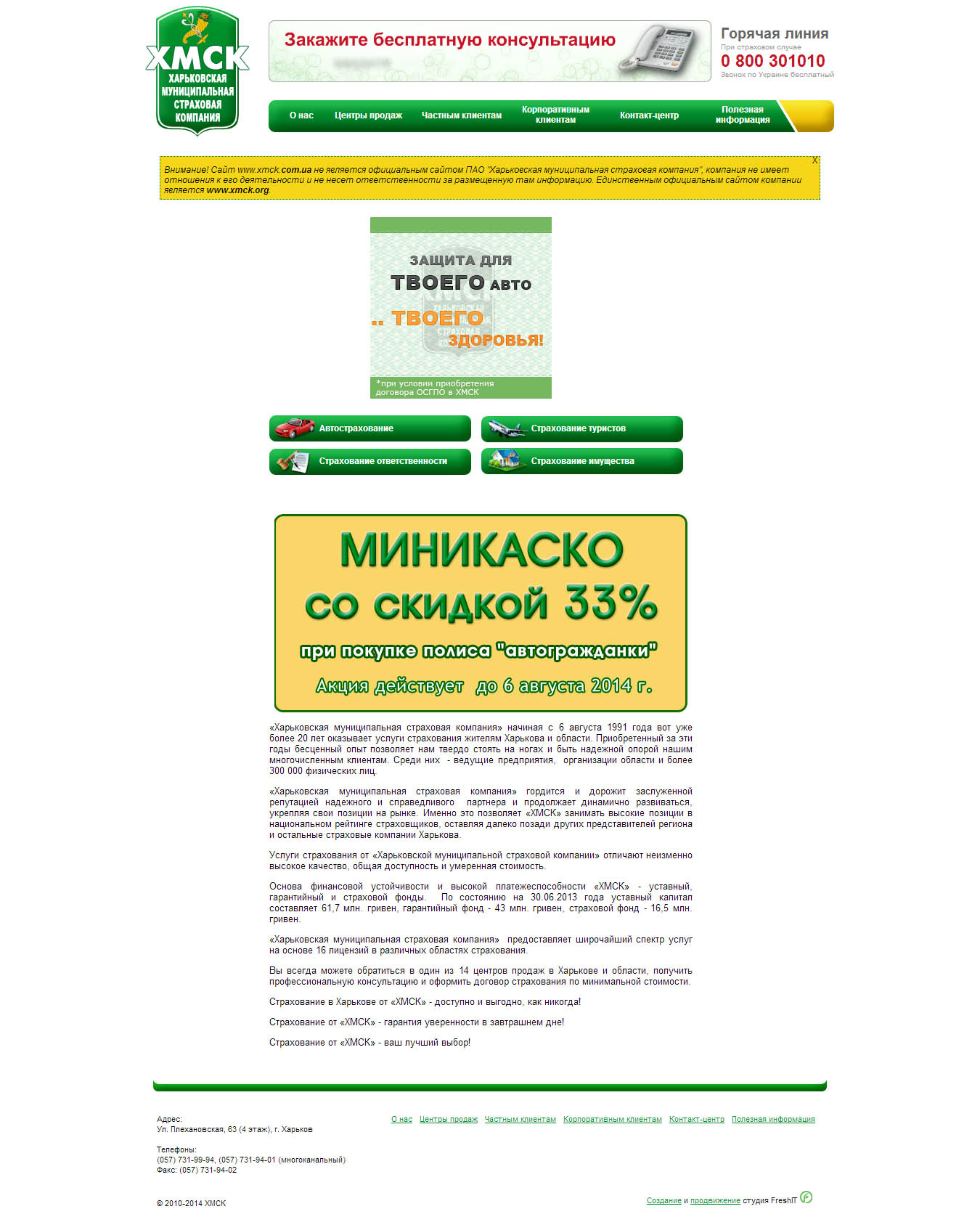 Сайт "под ключ"