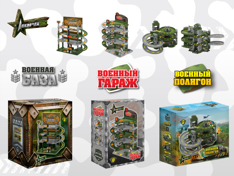 Упаковка для игрушек