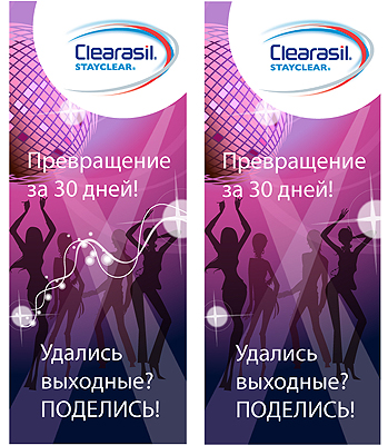 иллюстрация для баннера