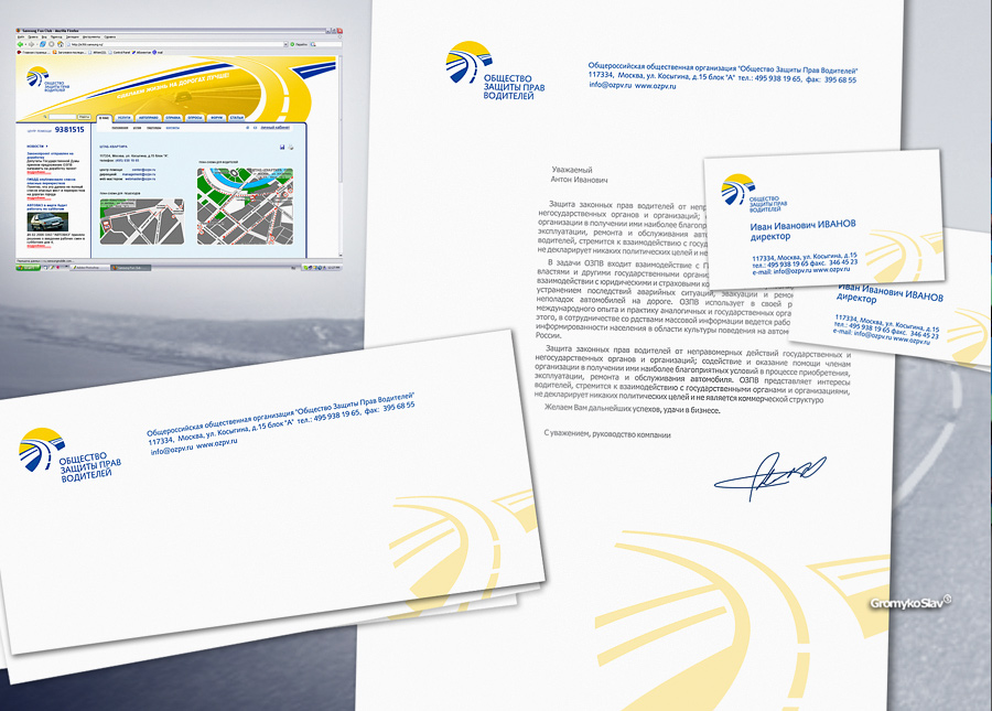 Автомобильный союз