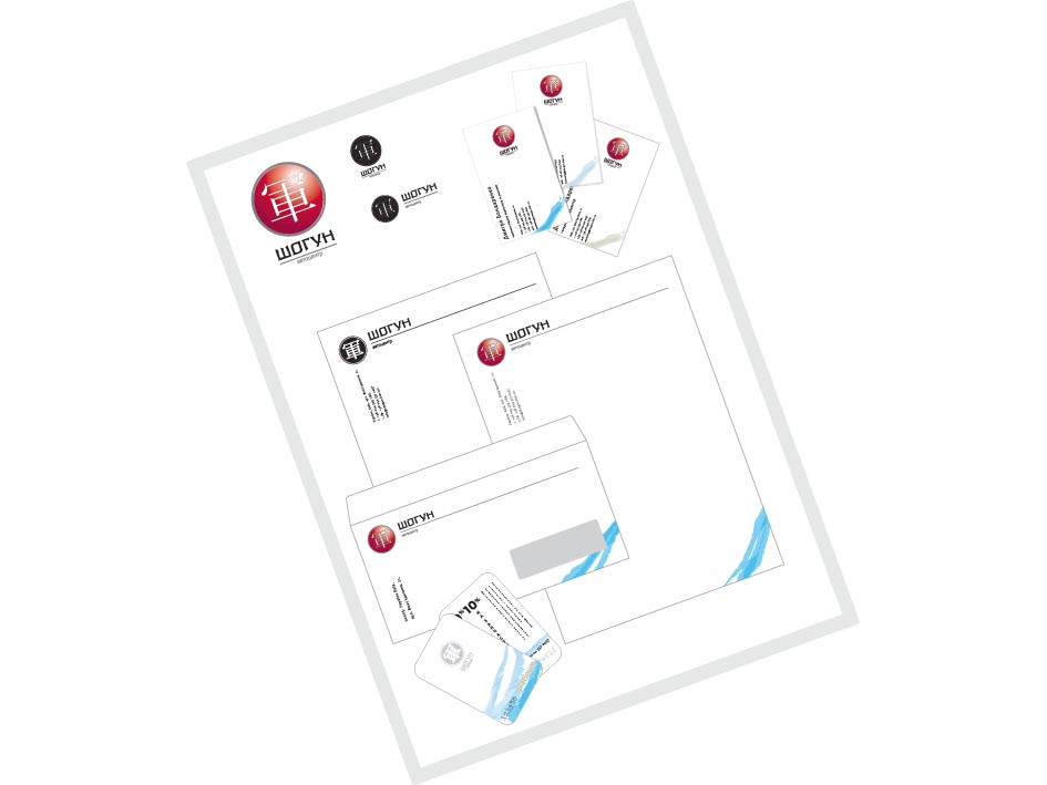 Фирменный стиль компании "Шогун"