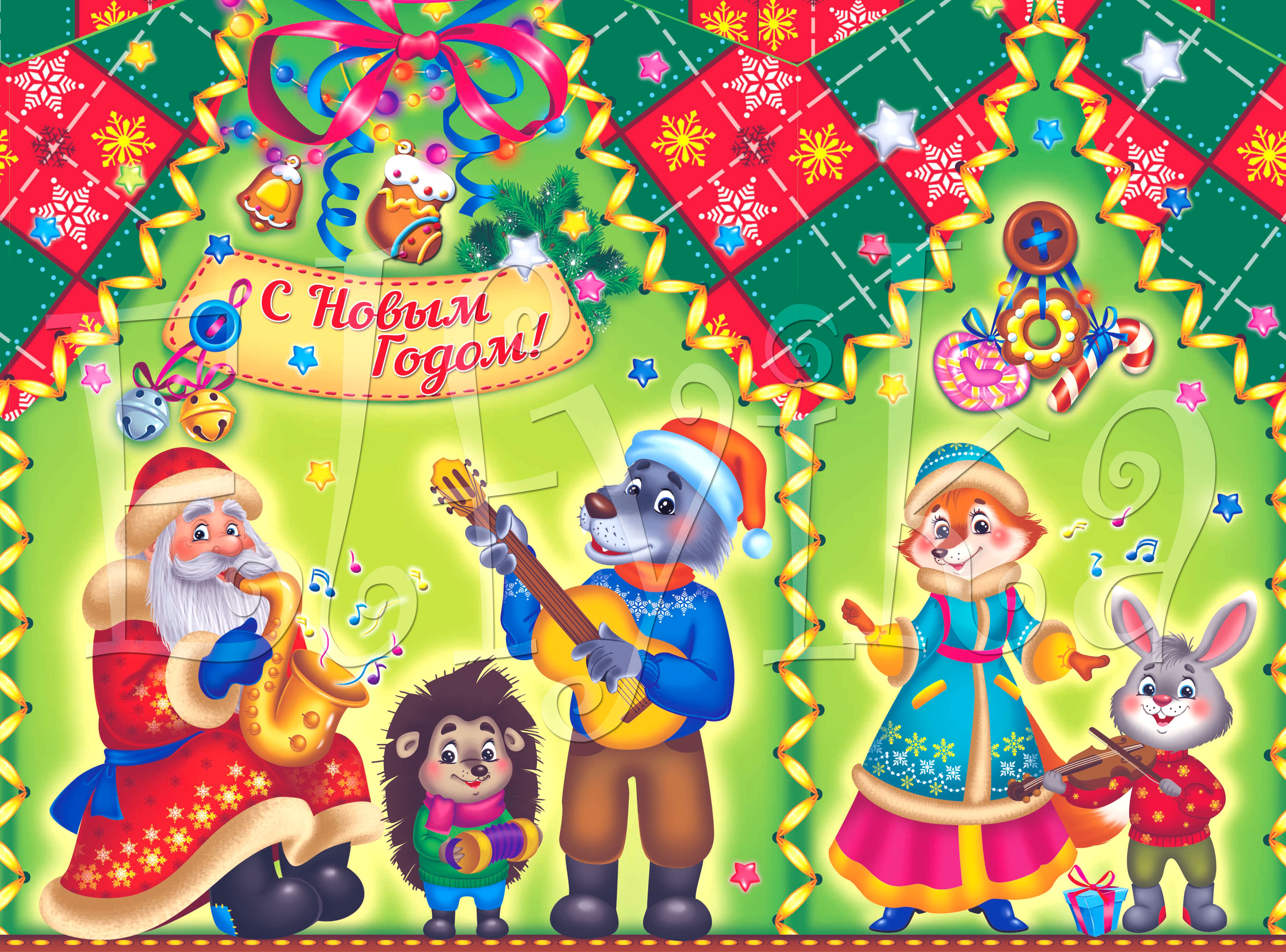 Фрагмент Новогодней упаковки 3