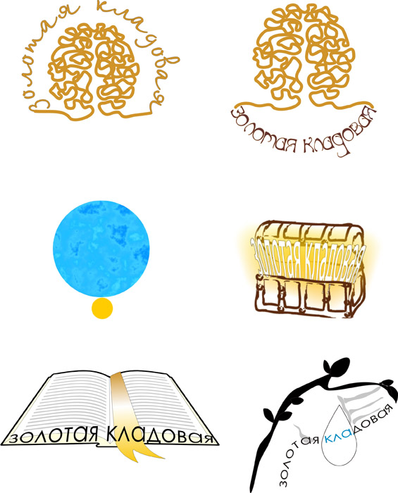 знак "Золотая кладовая"