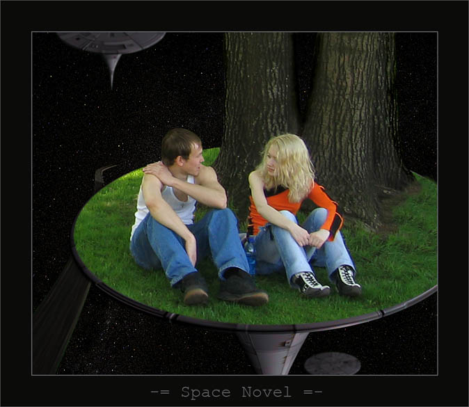 Космическая новелла