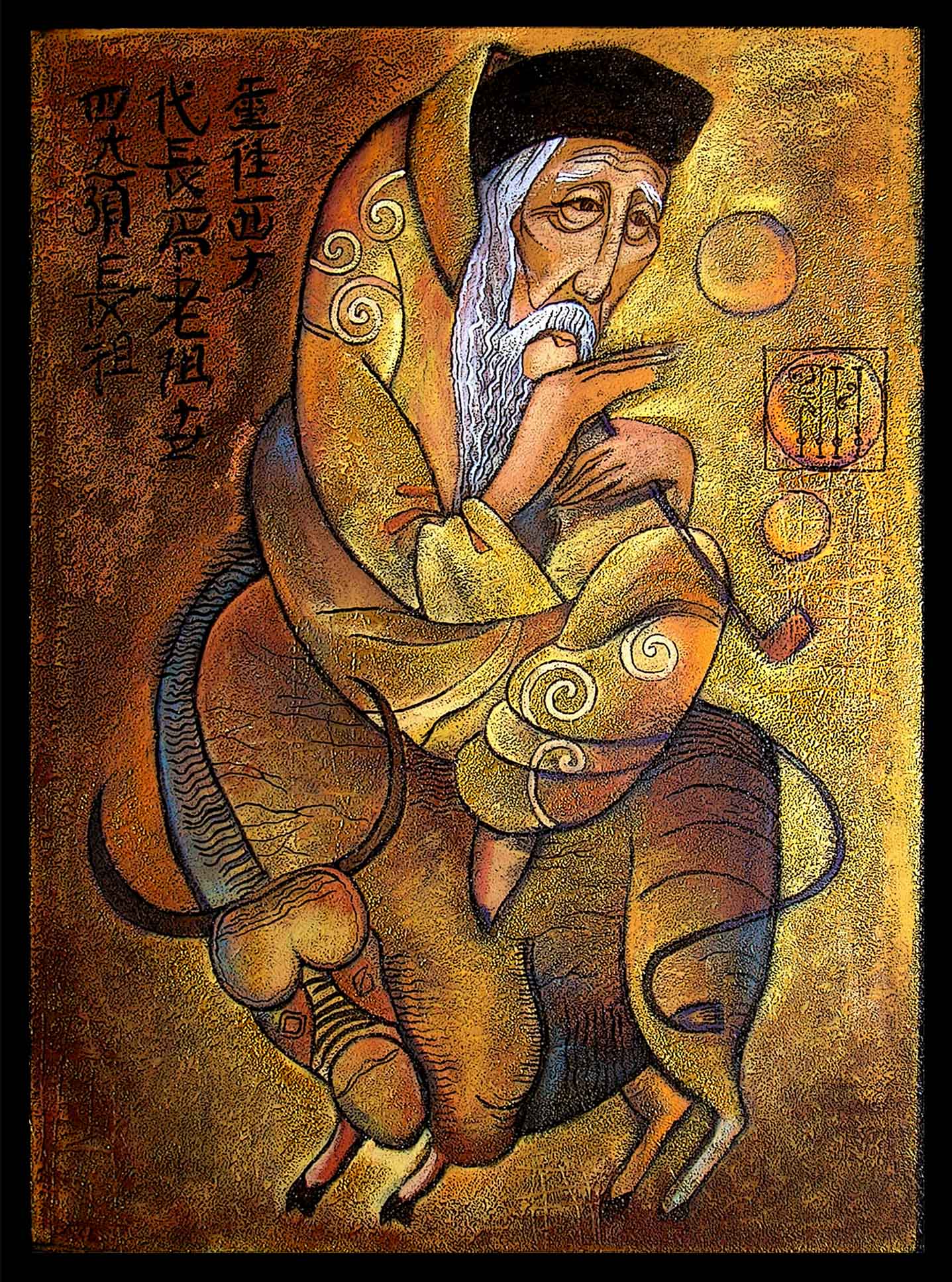 раздумья о ДАО