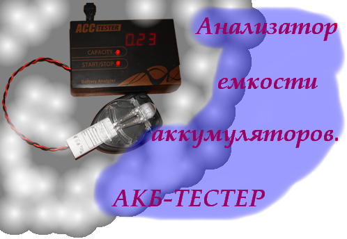 Прикреплённый файл