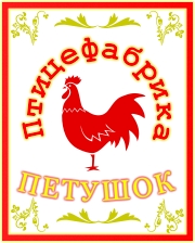 птицефабрика