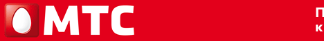 МТС