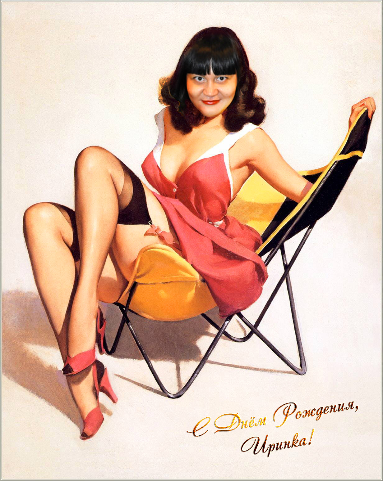 Фотомонтаж