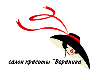 салон красоты "Вераника"