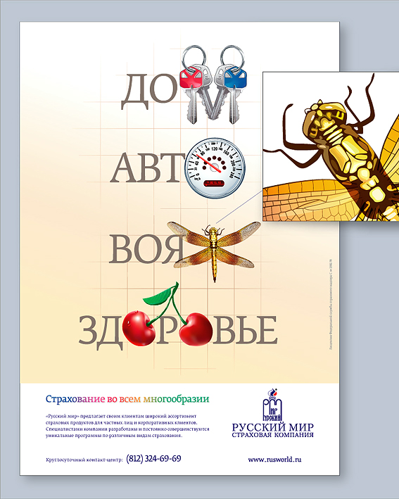 Универсальная СК