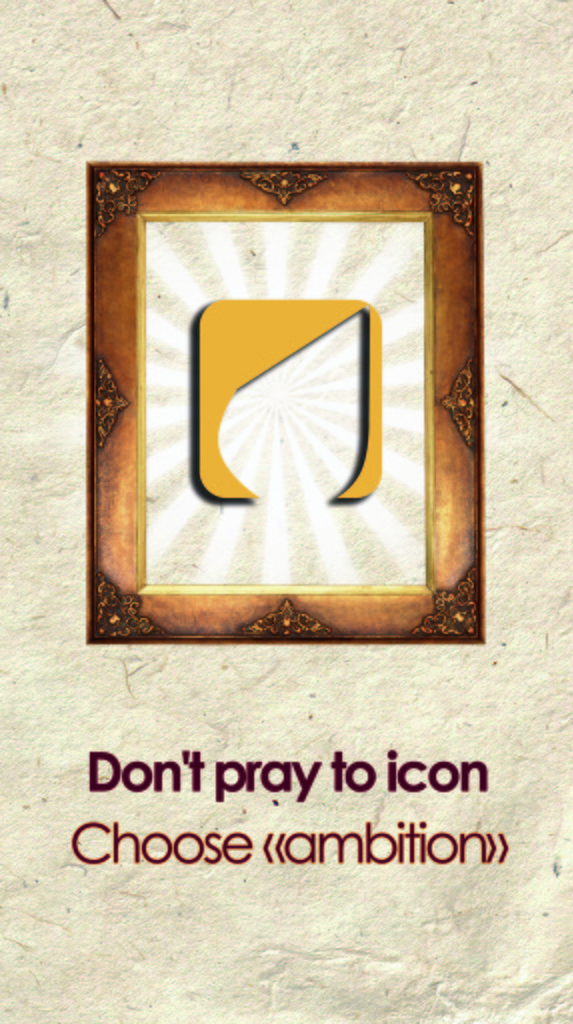 ram-проводник для icon snowskates