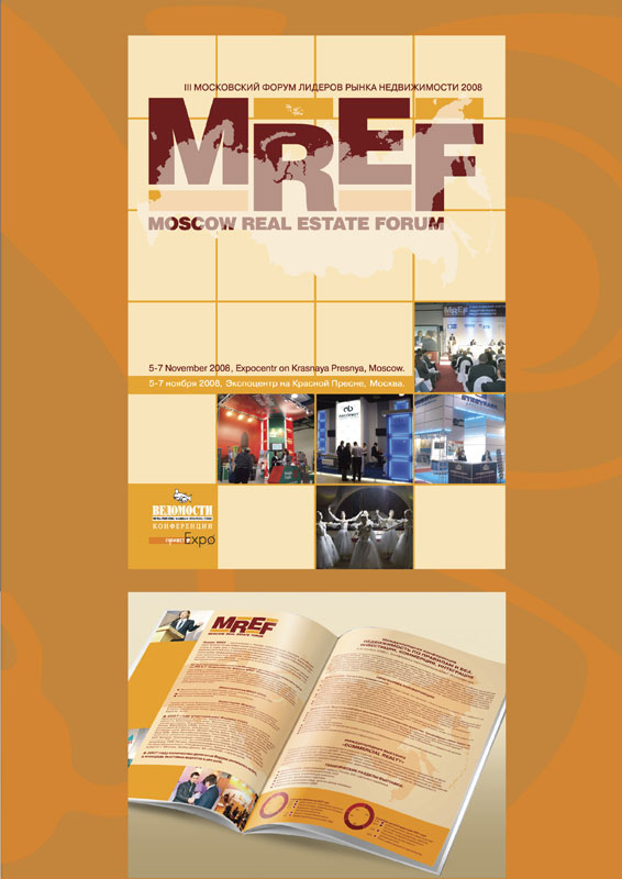 Презентационная брошюра "MREF"