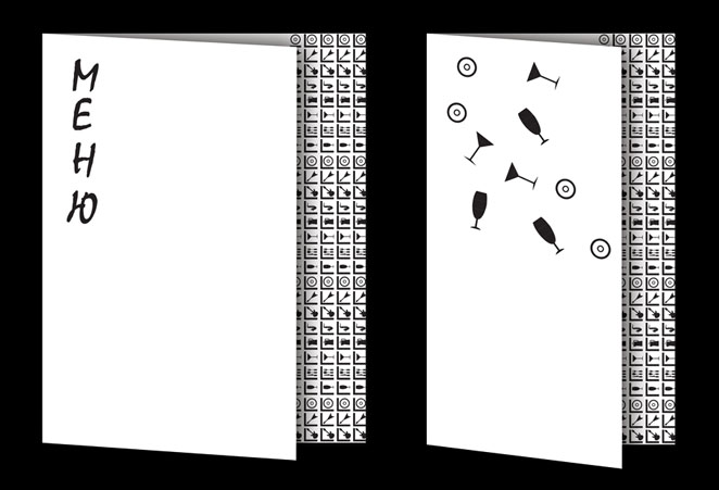Меню и карта вин для клуба "Майна"