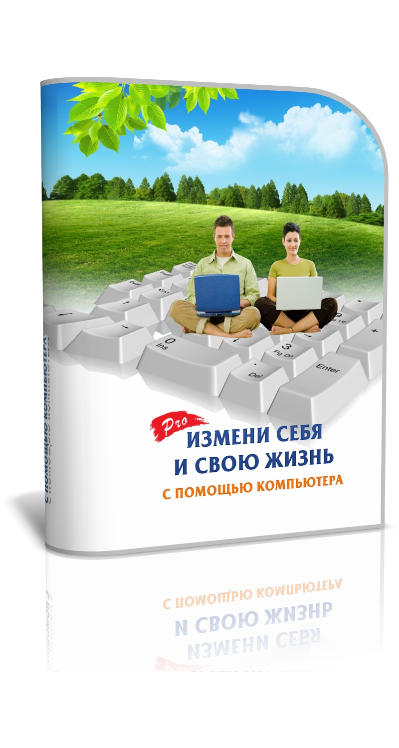 коробка для тренинга