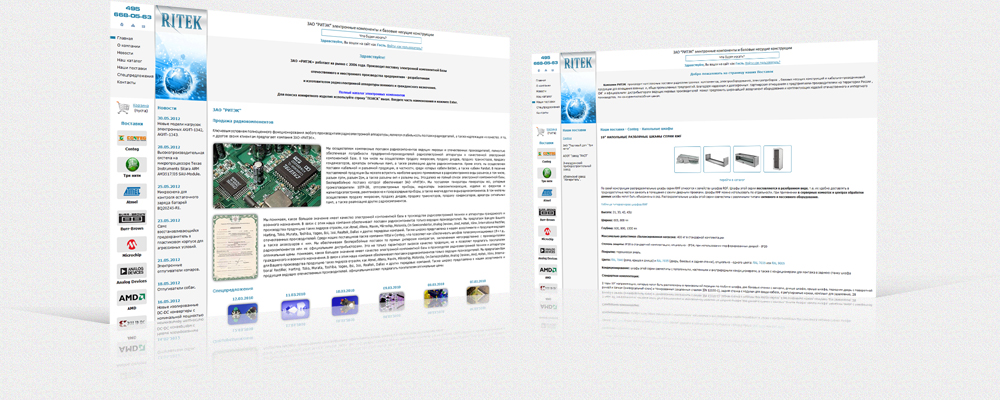 Поставка радиодеталей "Ritek"