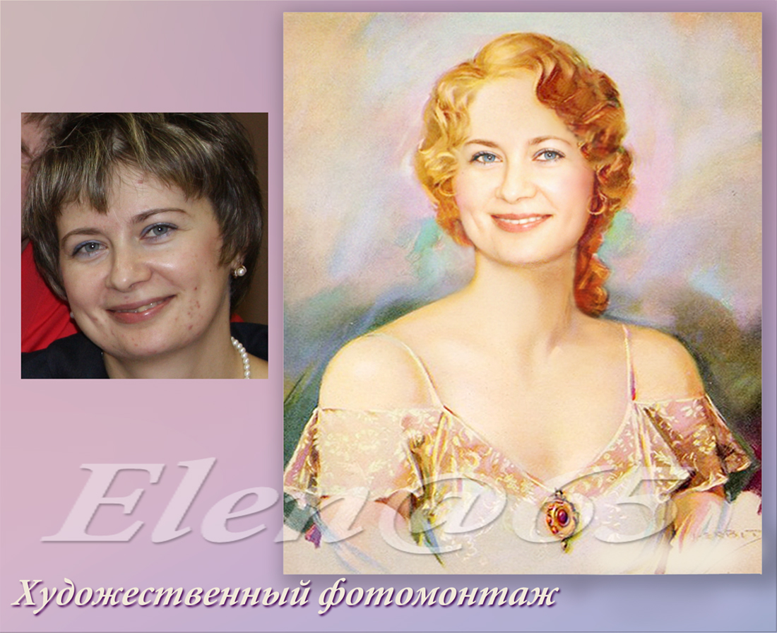 Художественный фотомонтаж.