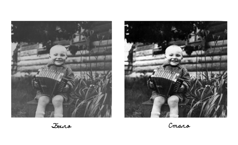 Ретушь старой фотографии.