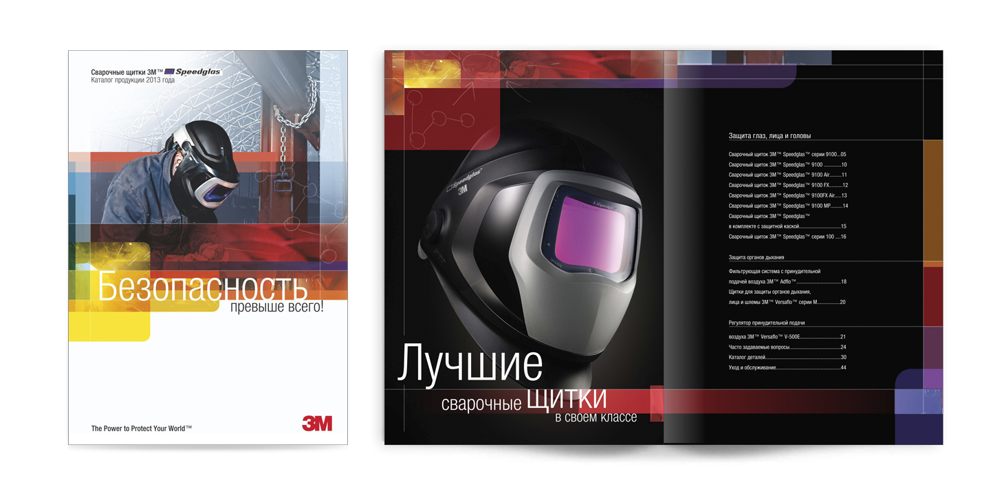 Дизайн каталога