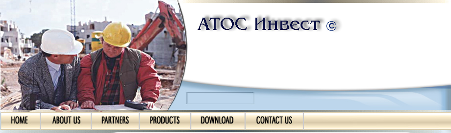 Атос-инвестгрупп шапка