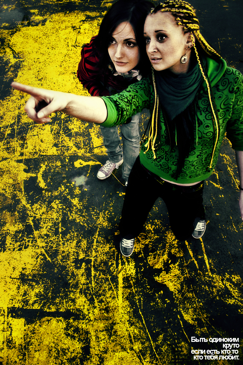 Kitton и Соня Носик