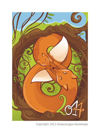 Восьмёрковые лисы