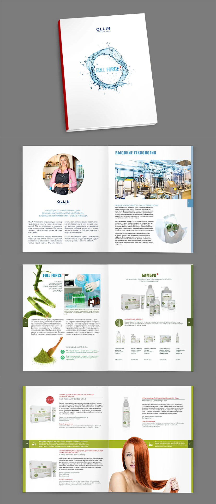 Каталог линии лечебной косметики для волос