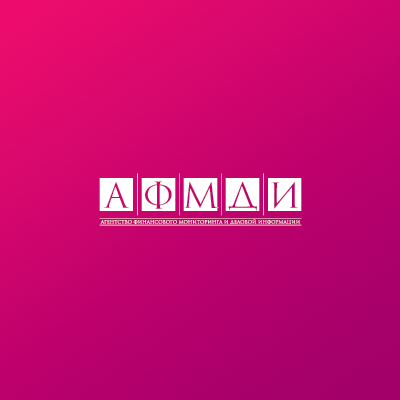 Аудиторское агентство