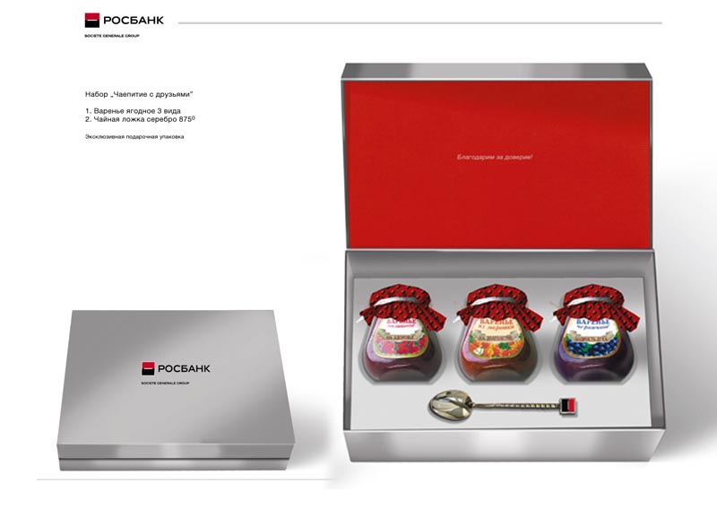 корпоративный подарок на НГ. для РОСБАНКА