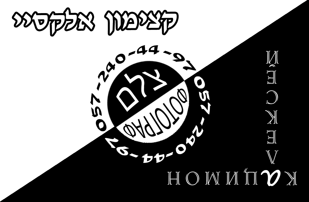 Візитка - приклад  №3