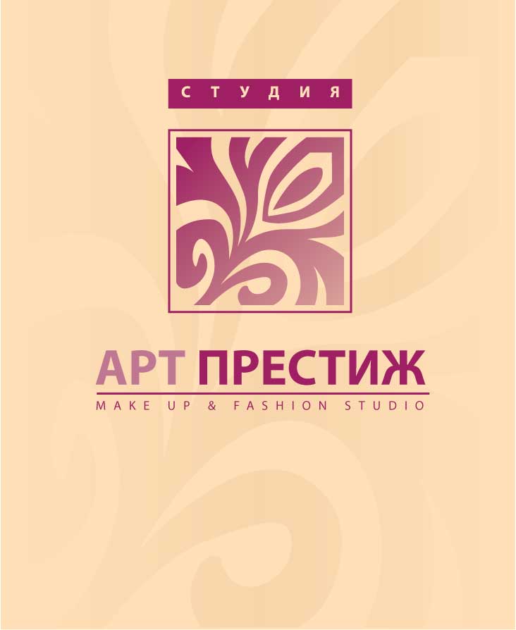 Арт Престиж