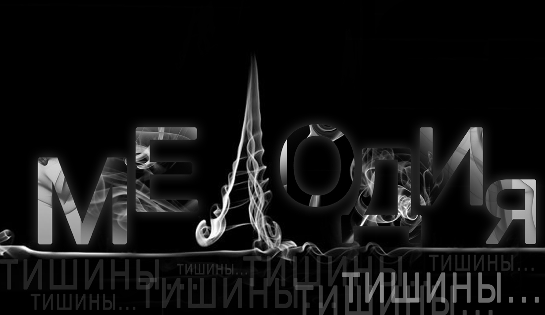 Типографика