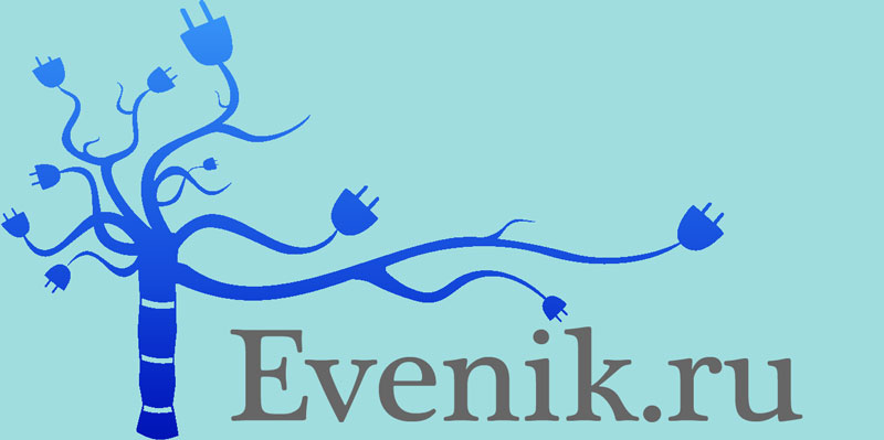 Логотип на конкурс5