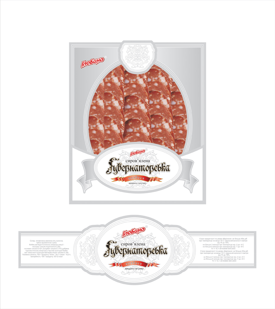 Упаковка и этикетка для полтавского мясокомбината "Глобино"