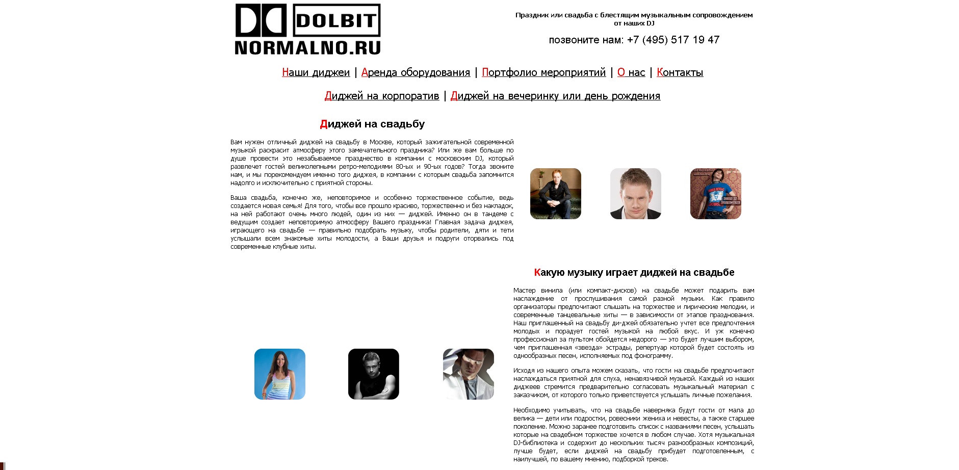 сайт для dolbitnormalno