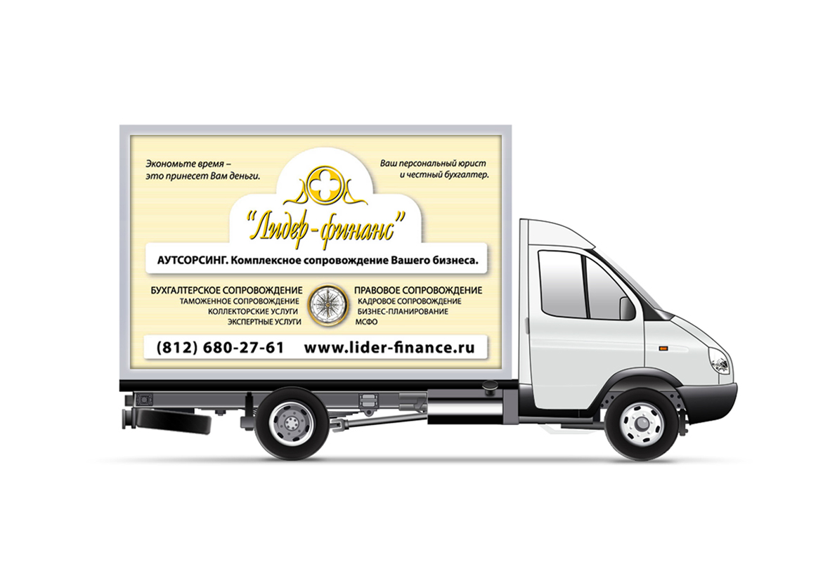 Тентовка Лидер-Финанс