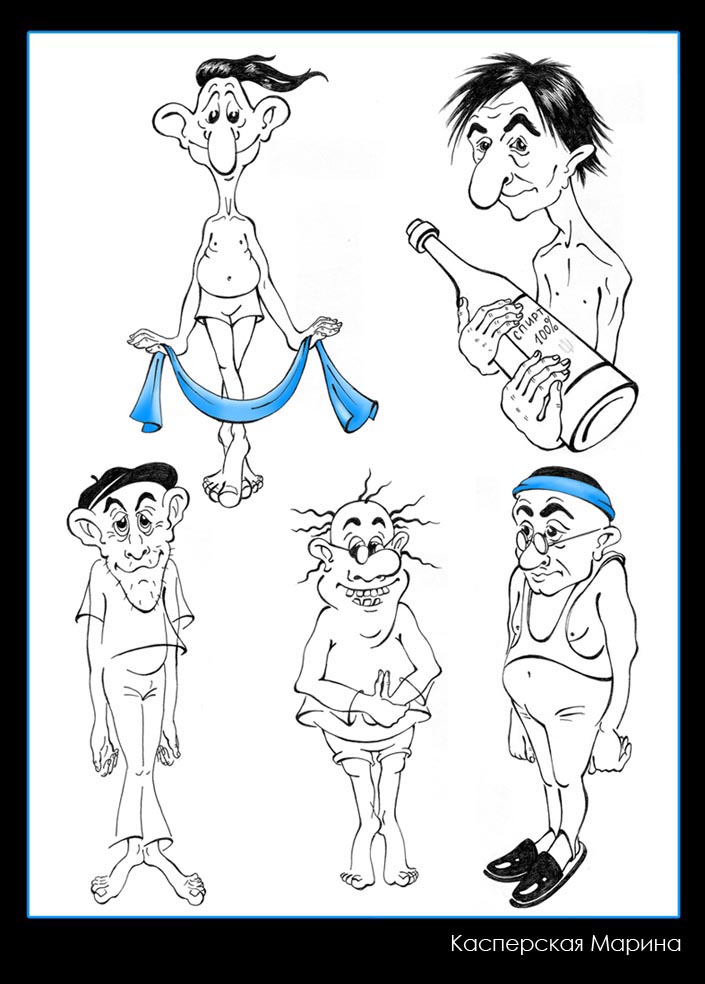 Карикатура