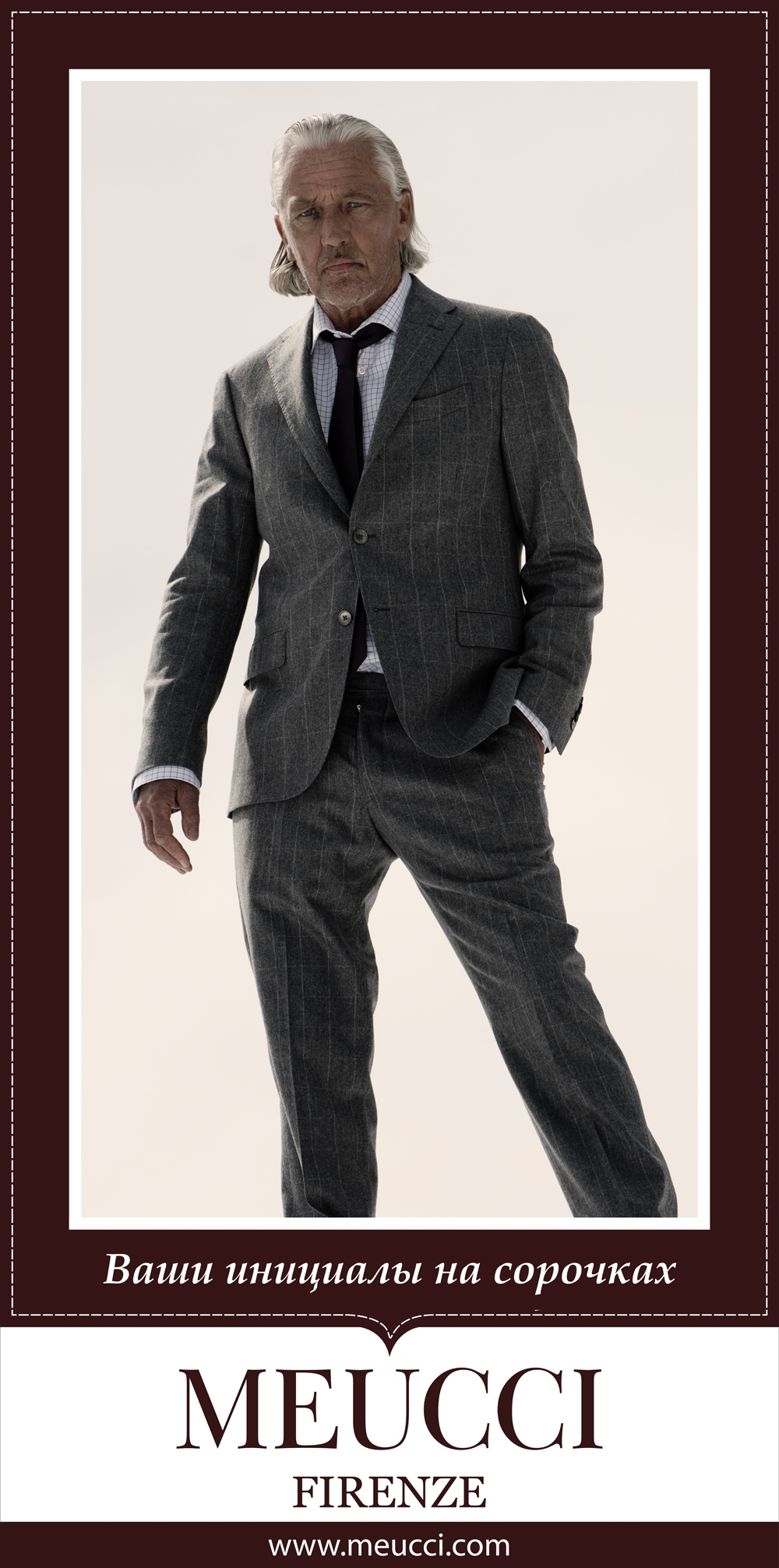 Рекламный плакат