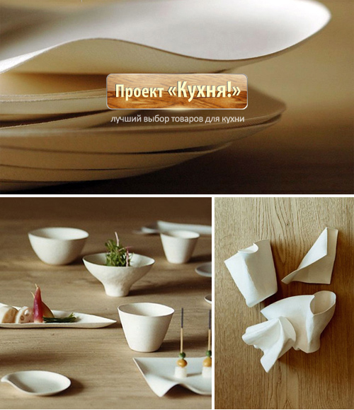 логотип для интернет-магазина посуды